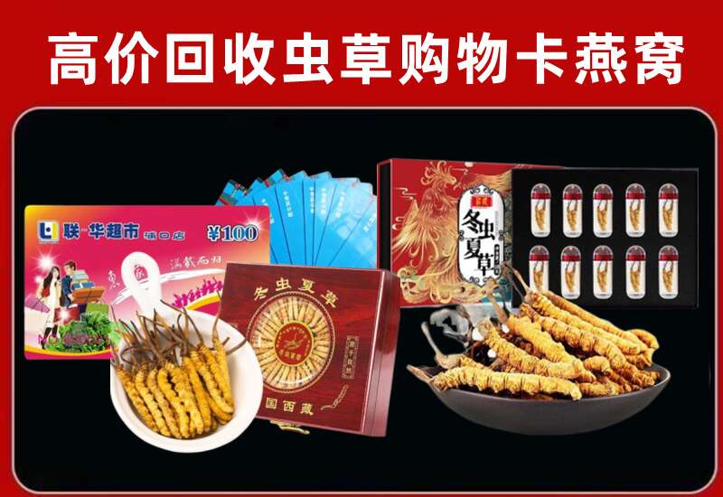 阳江回收购物卡